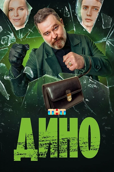 фон