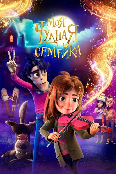 фон