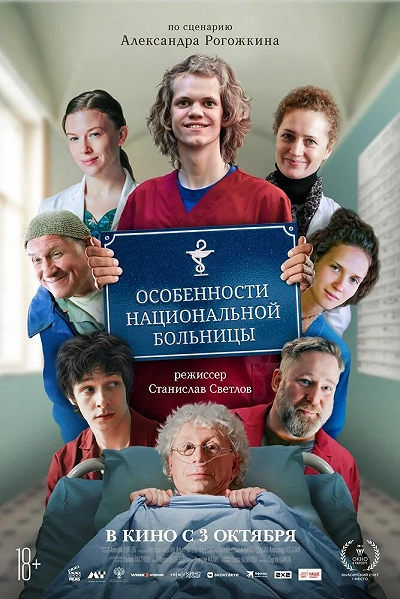 фон
