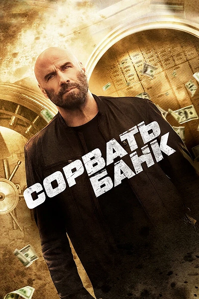 фон