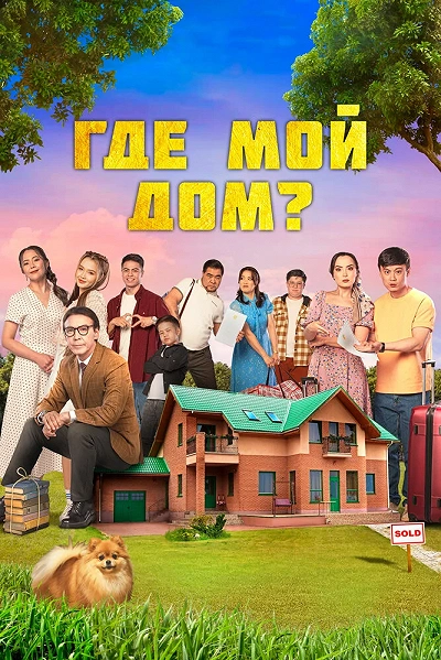 фон
