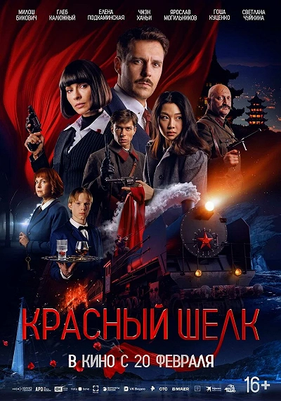 фон