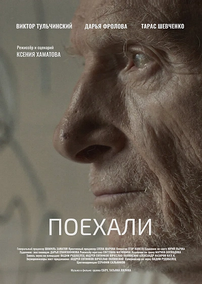 фон