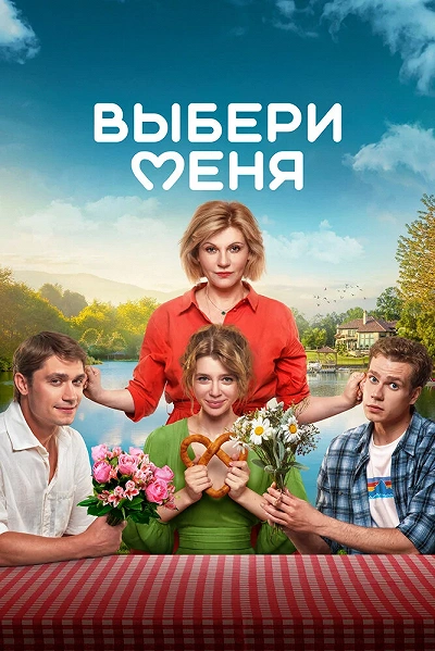 фон