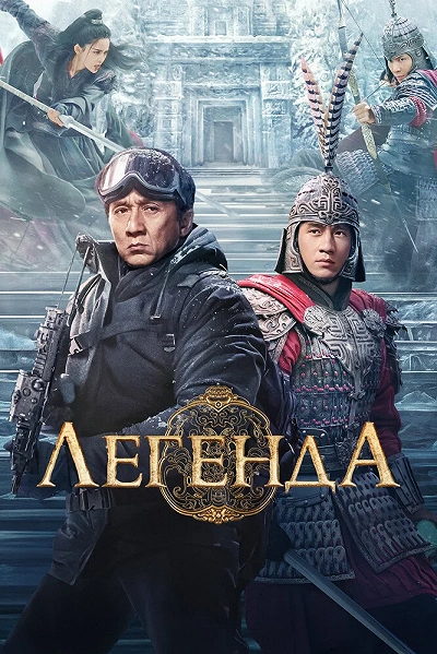 фон
