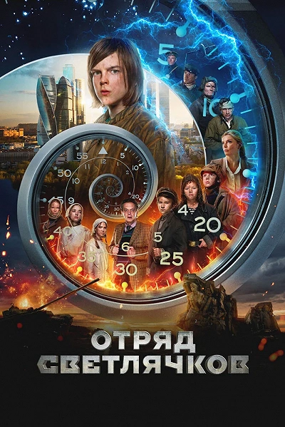 фон