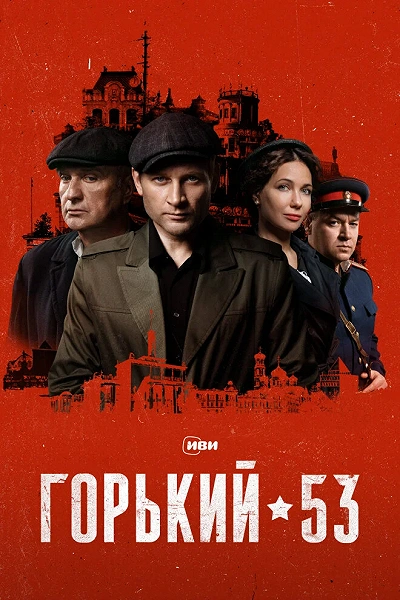 фон