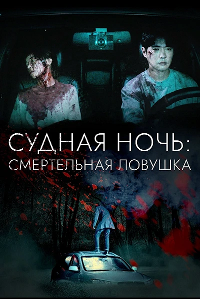 фон