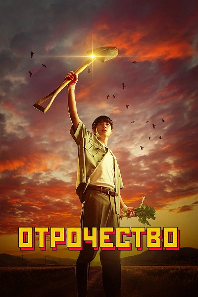 фон