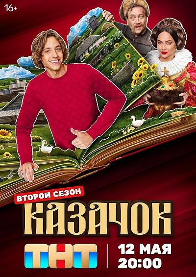 фон