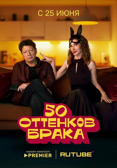 фон