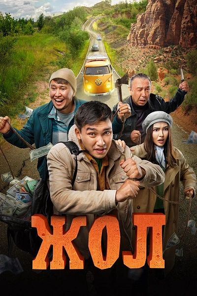 фон