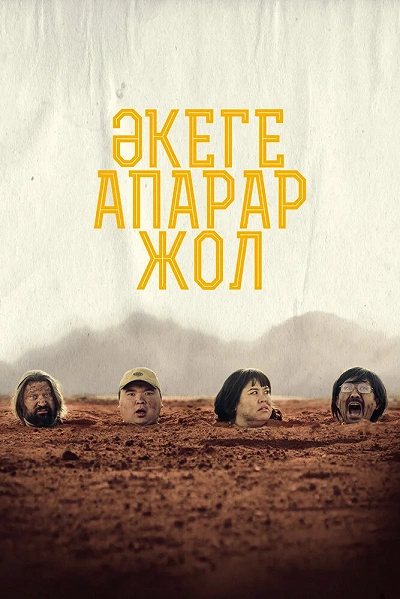 фон