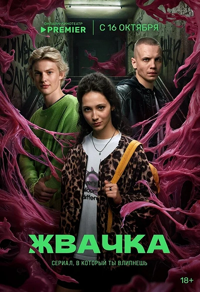 фон