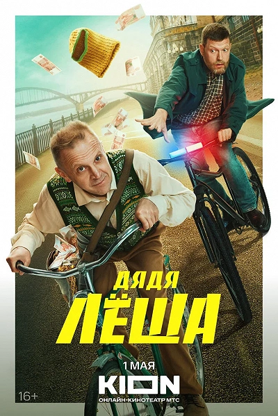 фон