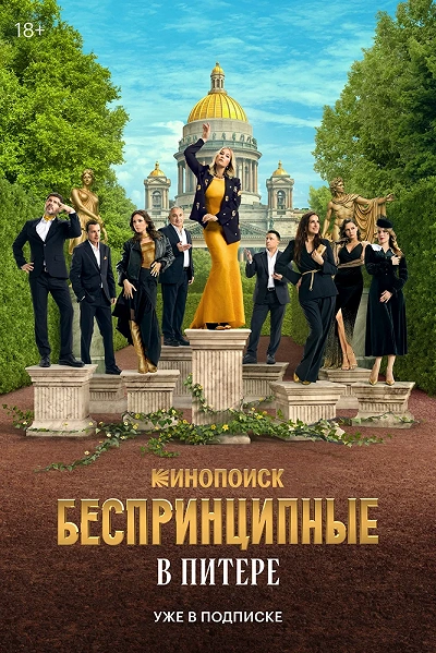 фон
