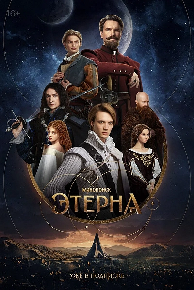 фон