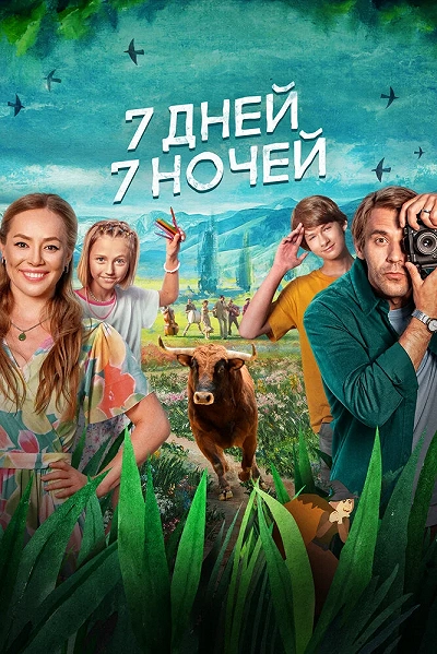 фон