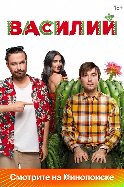 фон