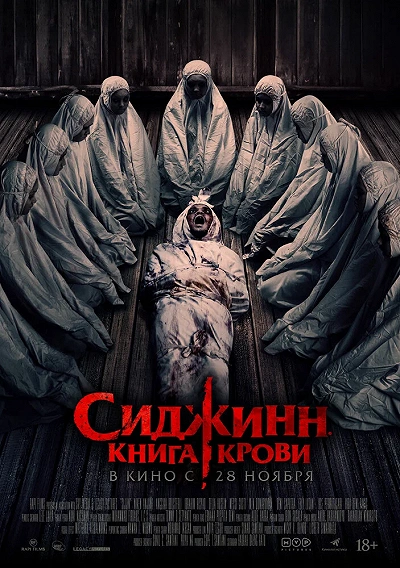 фон