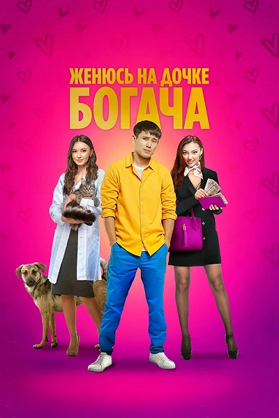 фон