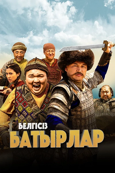 фон