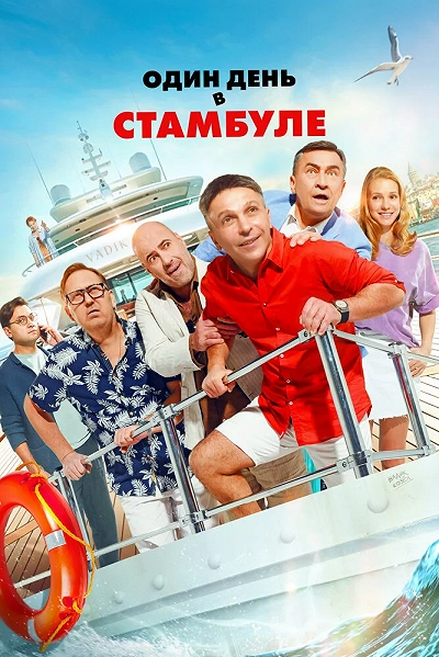 фон