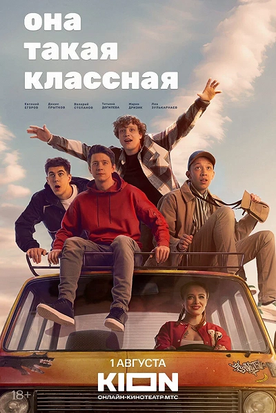 фон