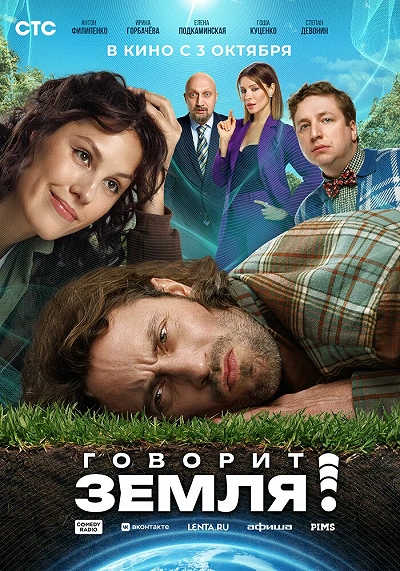 фон