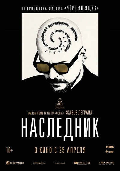 фон