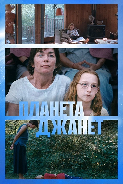 фон
