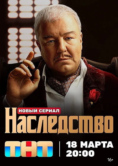 фон