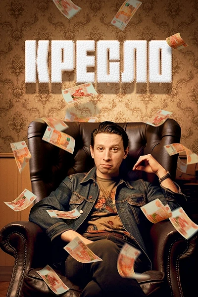 фон