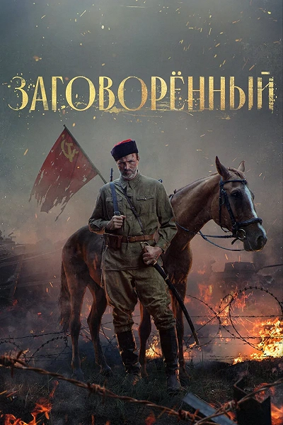 фон
