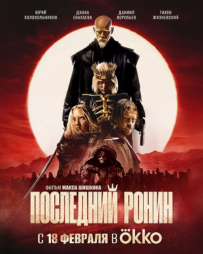 фон