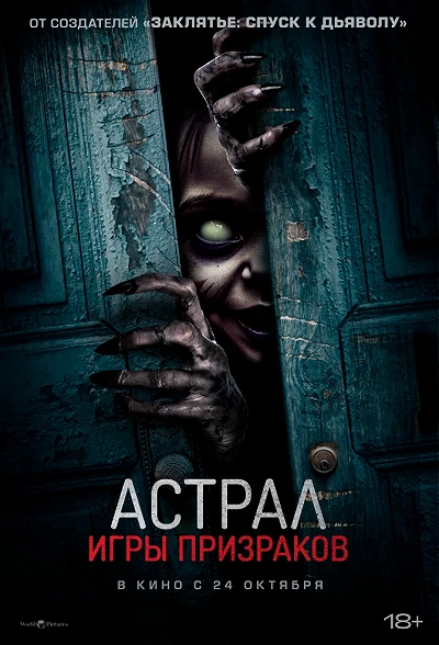 фон