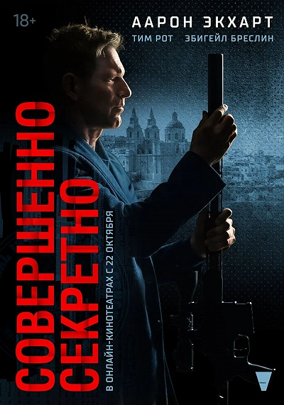 фон