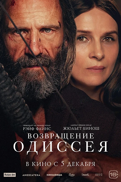 фон
