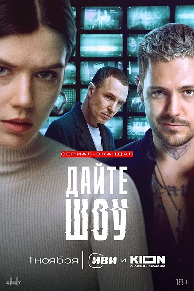 фон