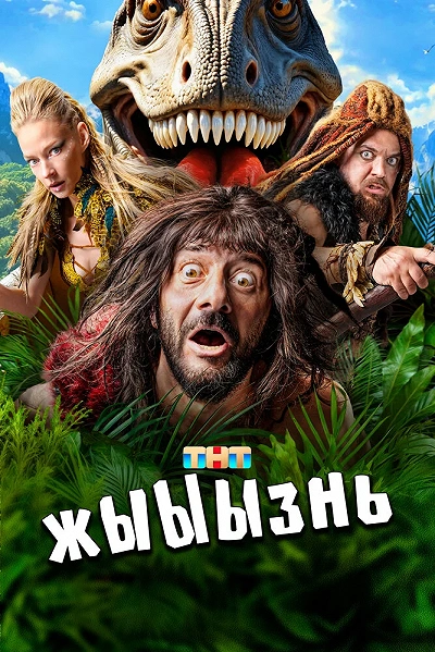 фон
