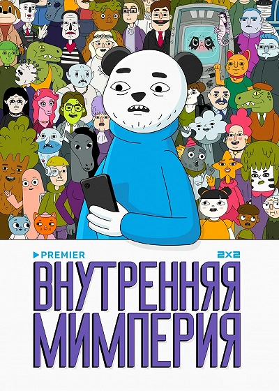 фон
