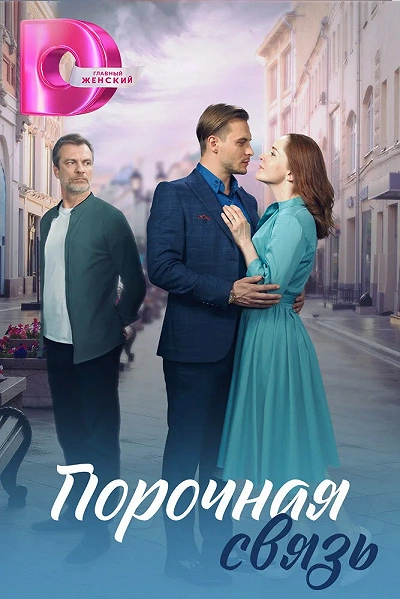 фон
