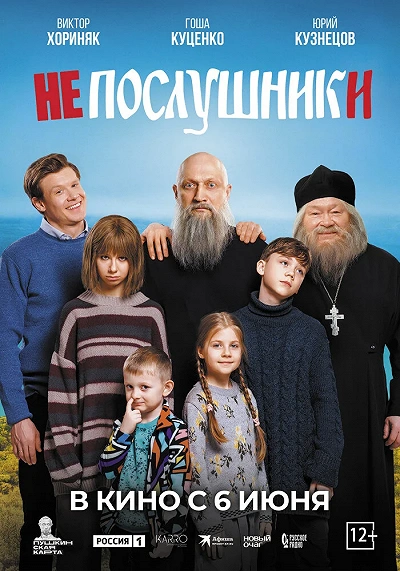 фон