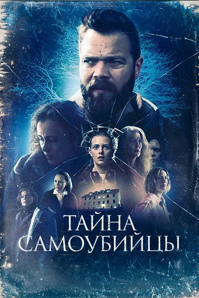 фон