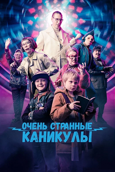 фон