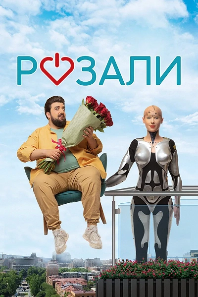 фон