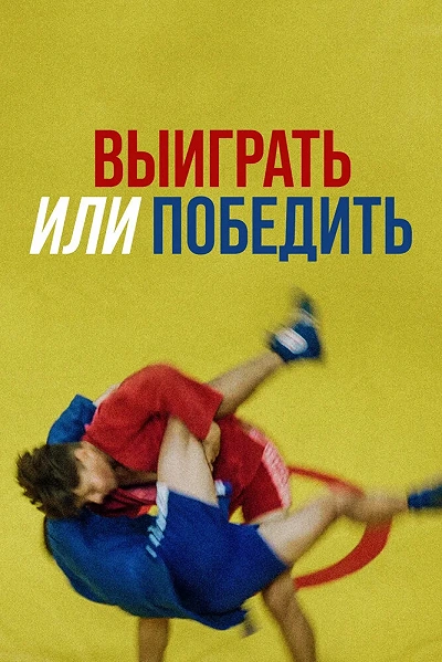 фон