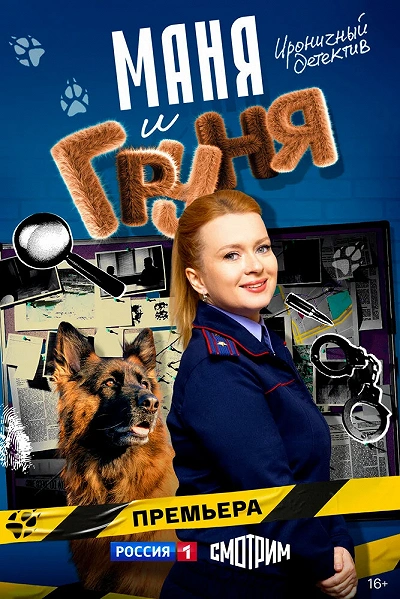 фон