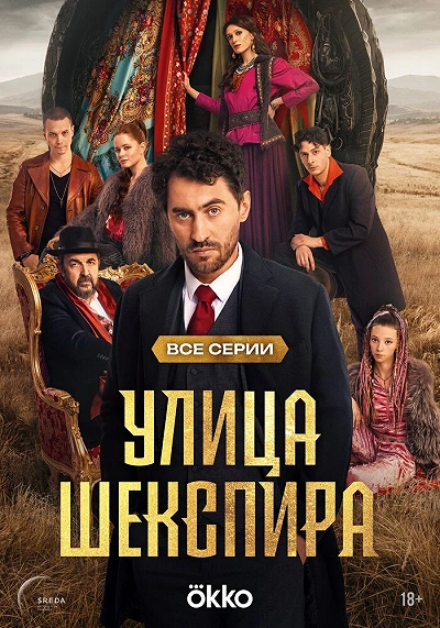 фон