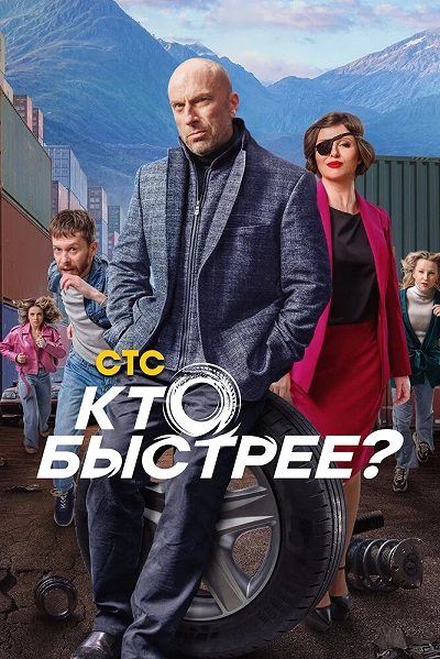 фон